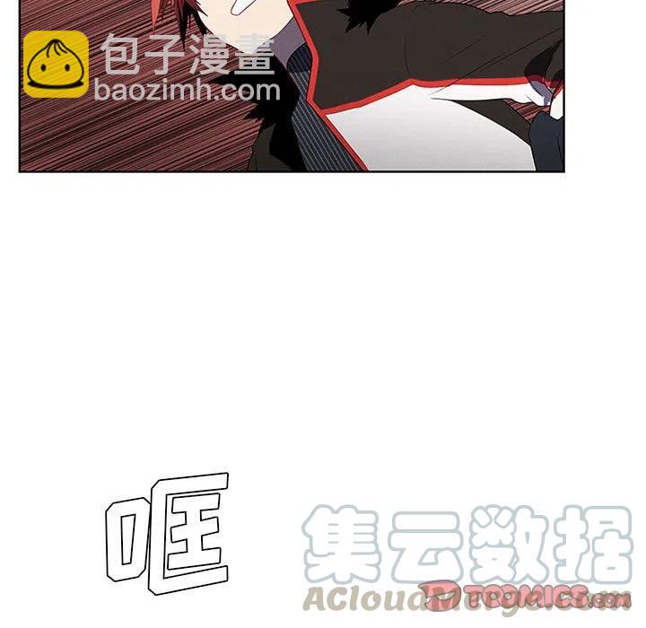🍟魔法少年 59 第5页