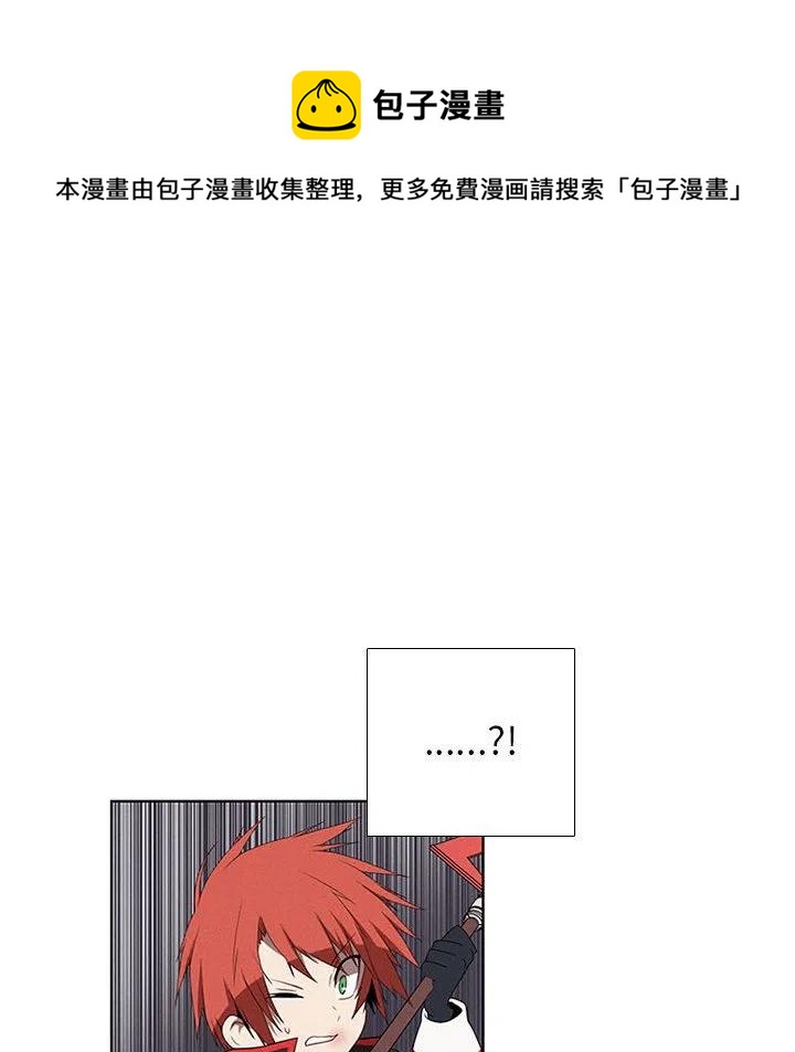 🍟魔法少年 59 第8页