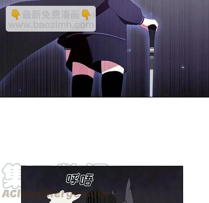 🍟魔法少年 7 第22页