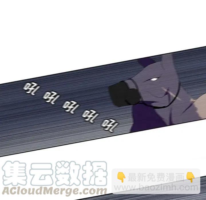 🍟魔法少年 7 第25页
