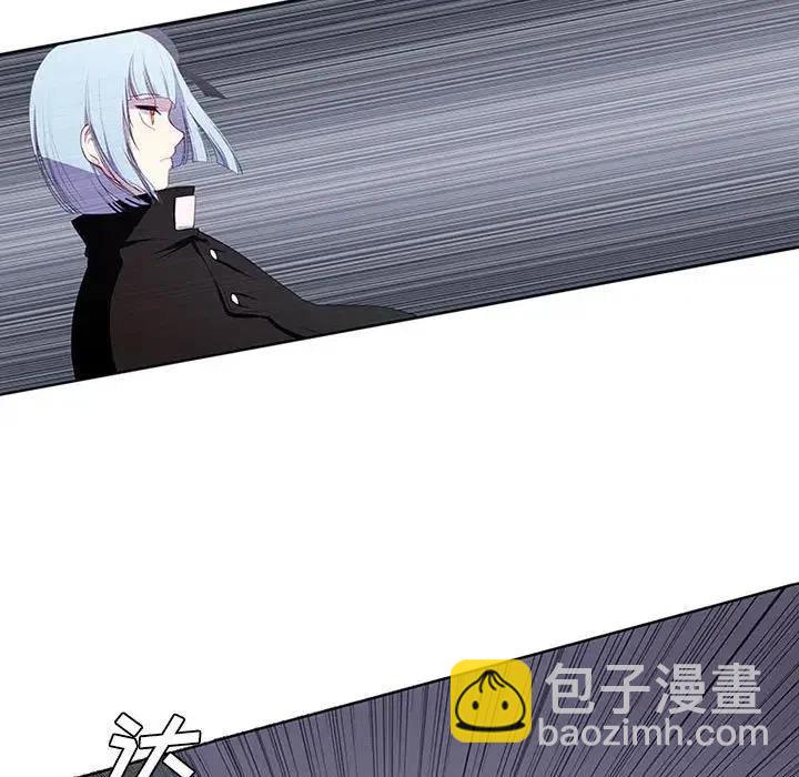 🍟魔法少年 7 第26页