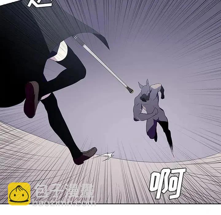 🍟魔法少年 7 第27页