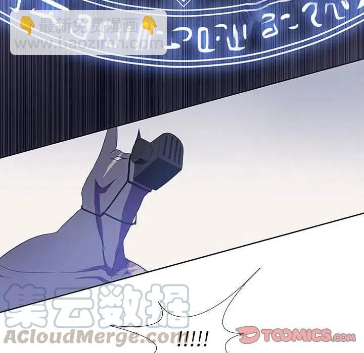🍟魔法少年 7 第31页