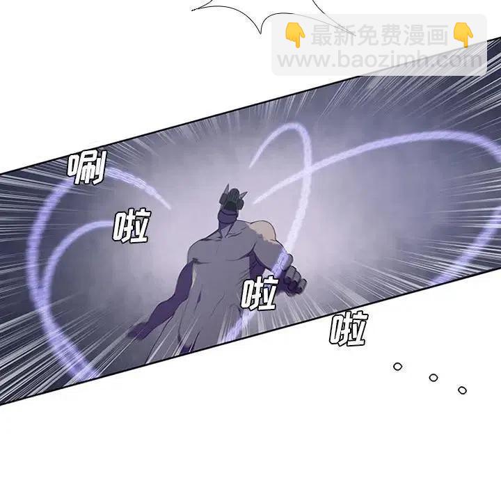 🍟魔法少年 7 第32页
