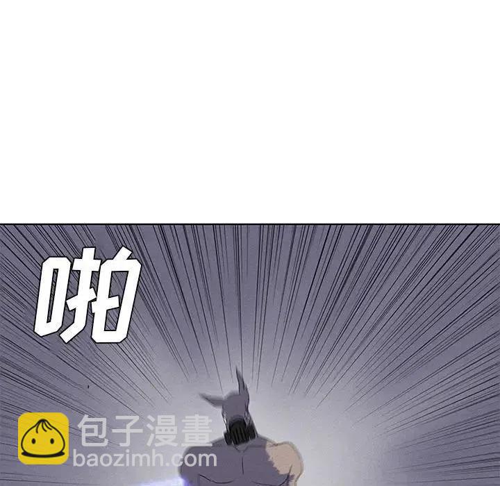 🍟魔法少年 7 第33页