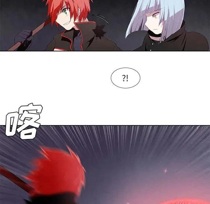 🍟魔法少年 7 第36页