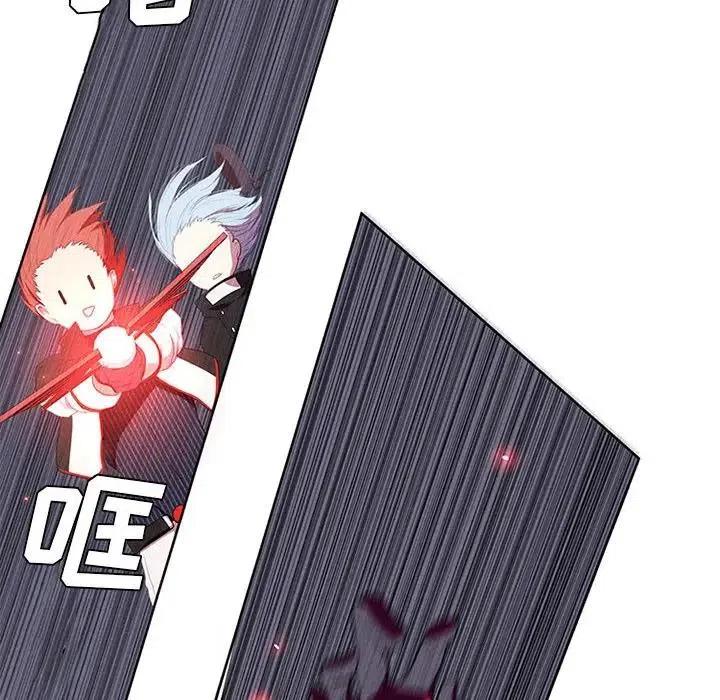 🍟魔法少年 7 第38页