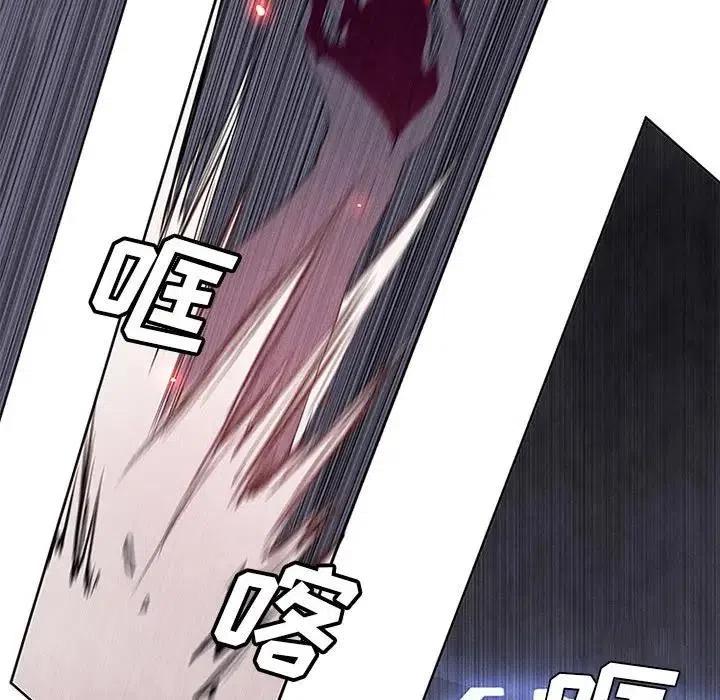 🍟魔法少年 7 第39页