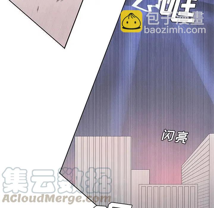 🍟魔法少年 7 第40页
