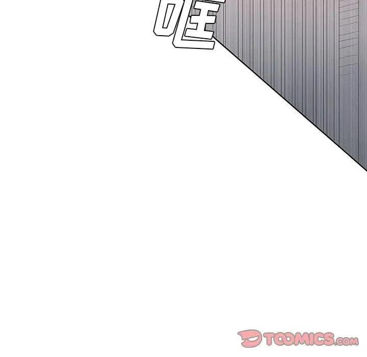 🍟魔法少年 7 第41页