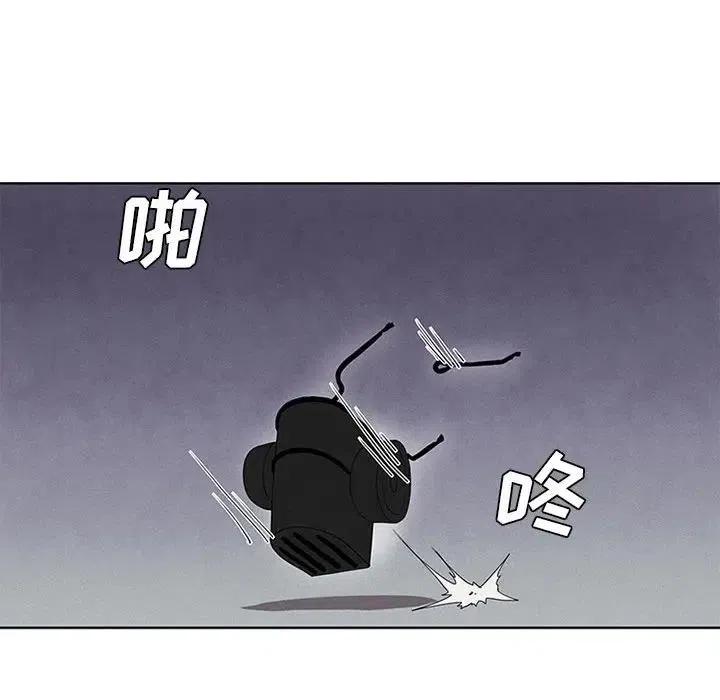 🍟魔法少年 7 第42页