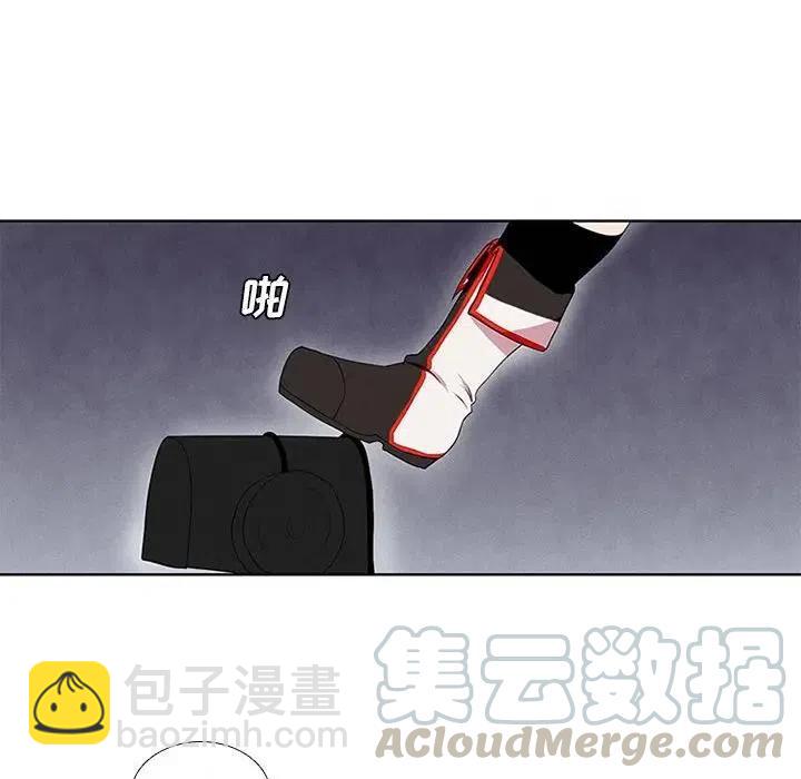 🍟魔法少年 7 第43页