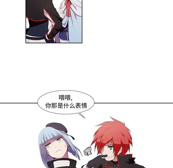 🍟魔法少年 7 第48页