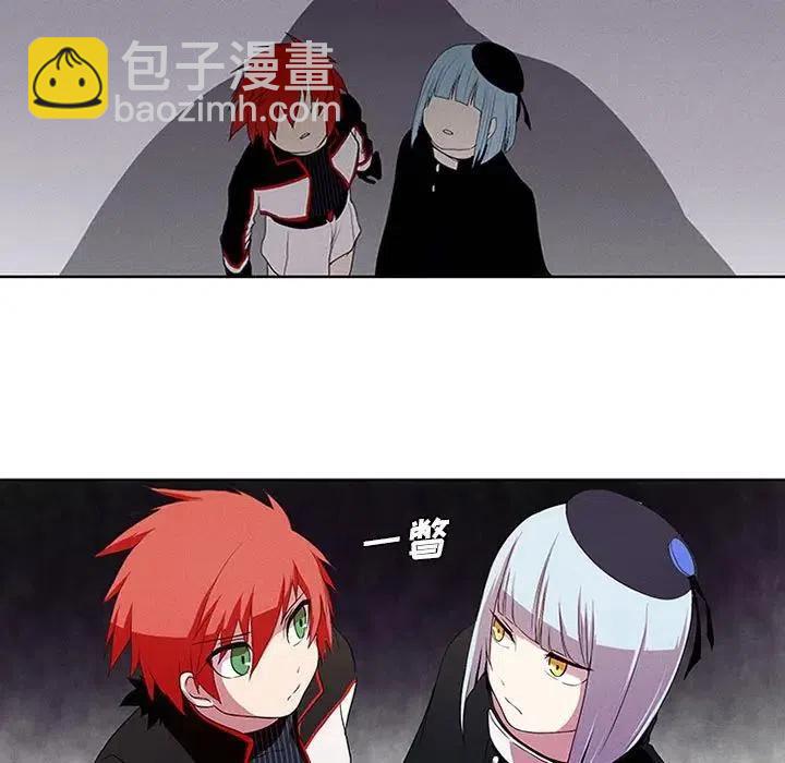 🍟魔法少年 7 第5页