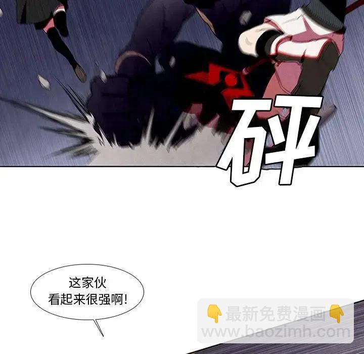 🍟魔法少年 7 第9页