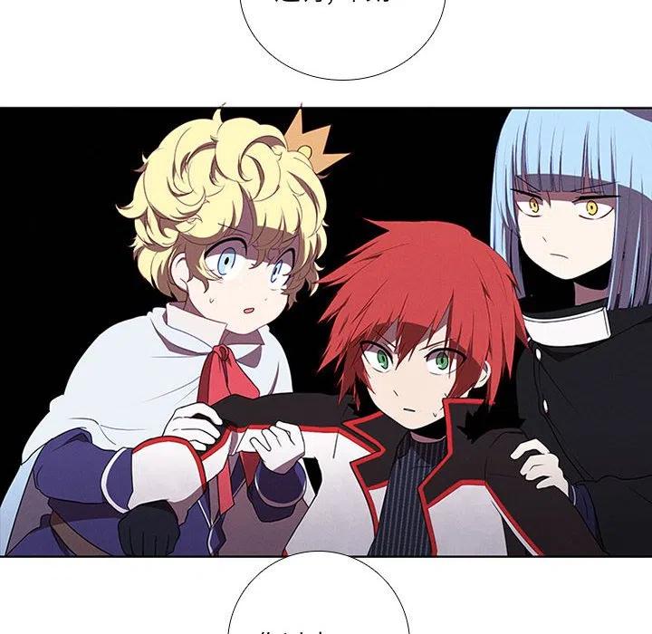 🍟魔法少年 61 第12页
