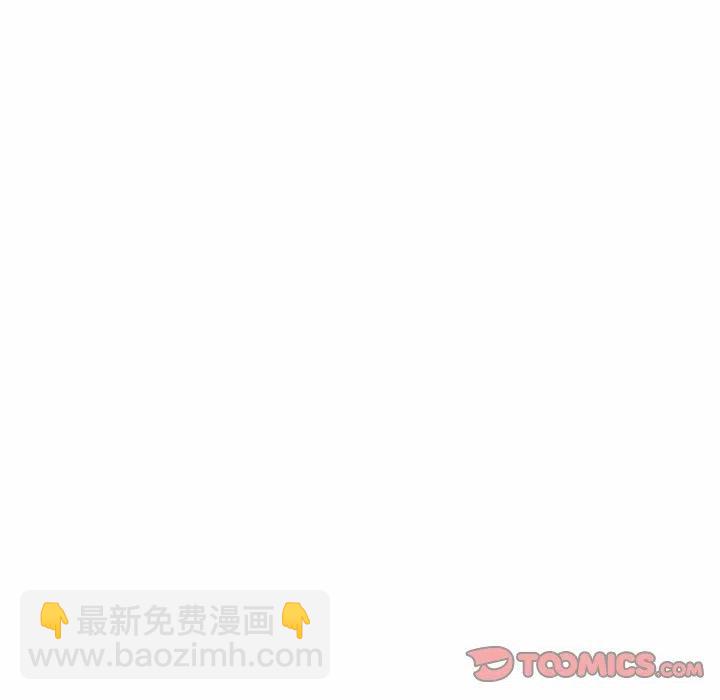 🍟魔法少年 61 第14页