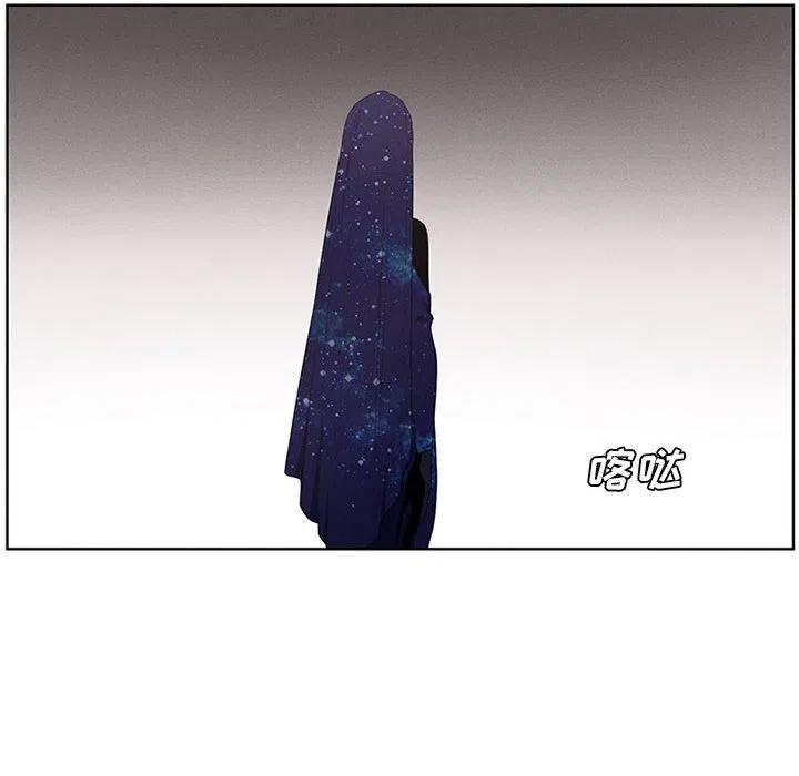 🍟魔法少年 61 第20页