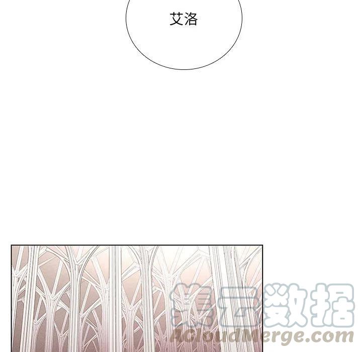 🍟魔法少年 61 第25页