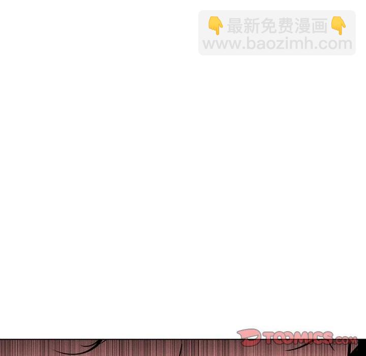 🍟魔法少年 61 第30页
