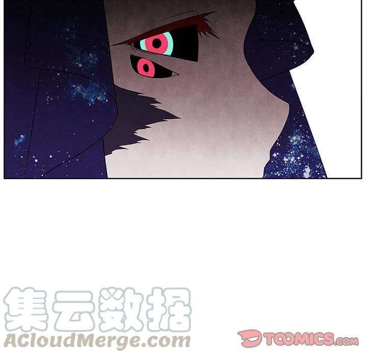 🍟魔法少年 61 第34页