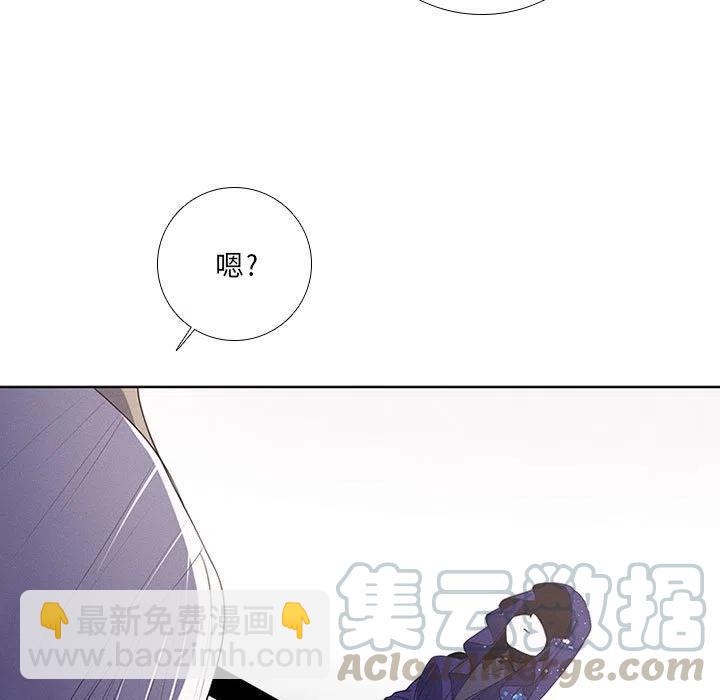 🍟魔法少年 61 第37页