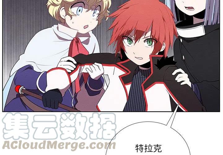 🍟魔法少年 61 第4页