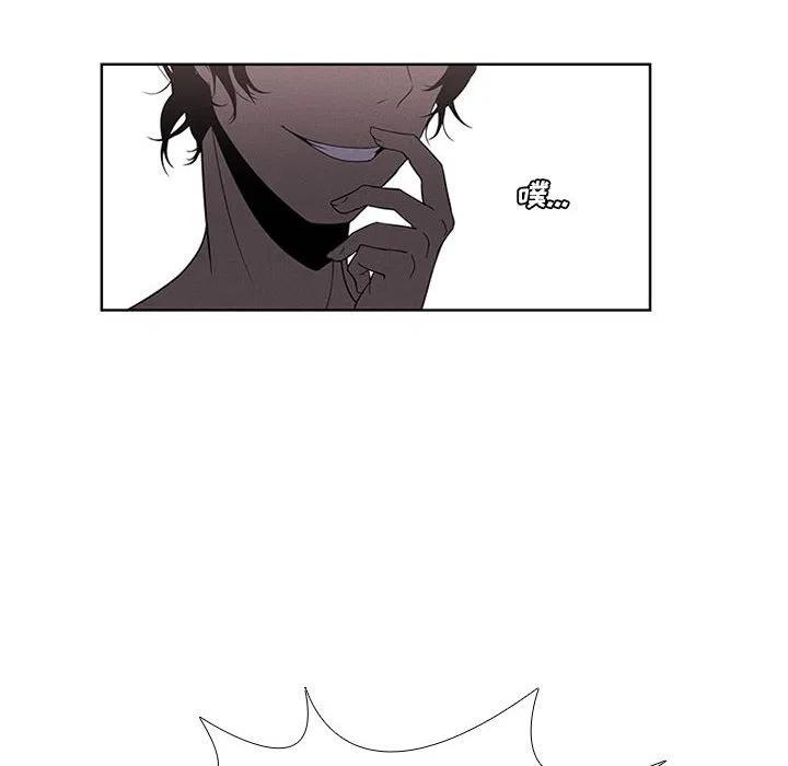 🍟魔法少年 61 第48页