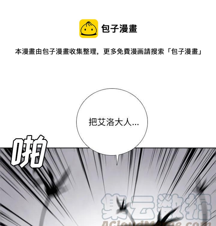 🍟魔法少年 63 第1页
