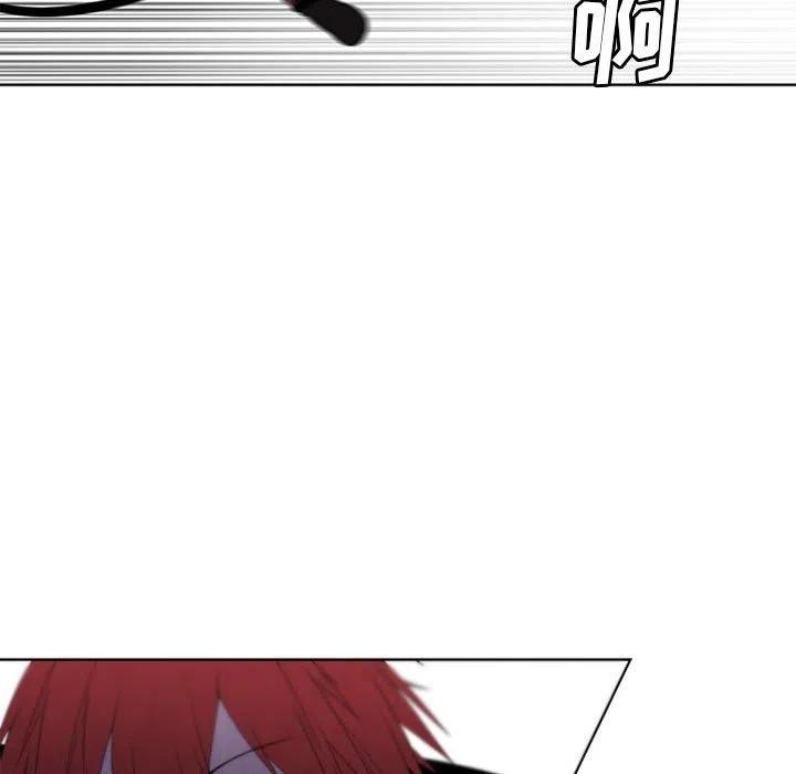 🍟魔法少年 63 第11页