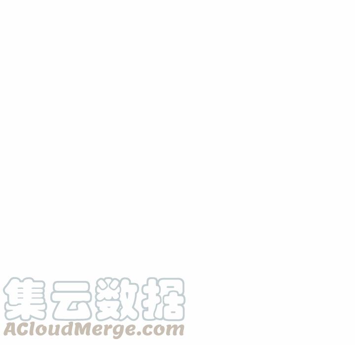 🍟魔法少年 63 第16页