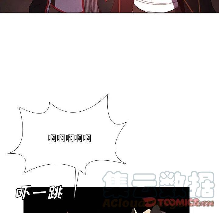 🍟魔法少年 63 第22页