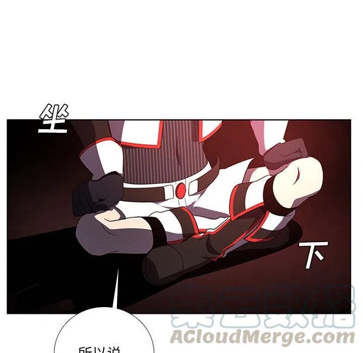 🍟魔法少年 63 第31页