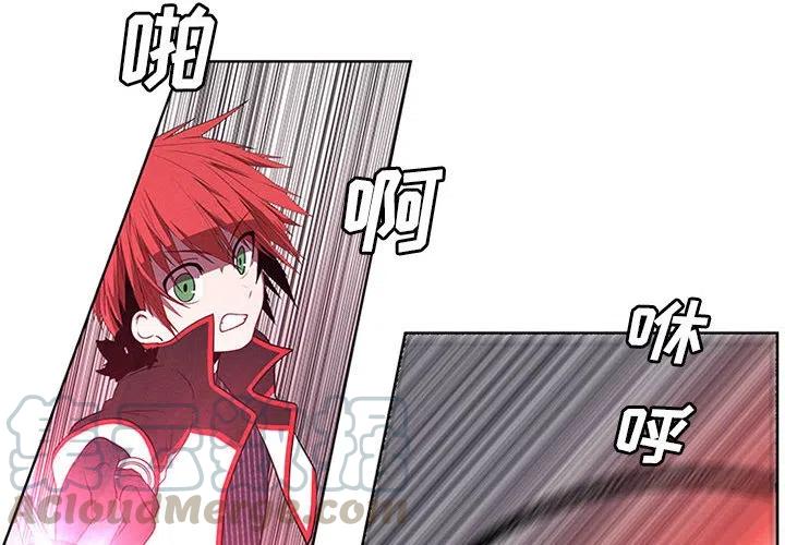 🍟魔法少年 63 第4页