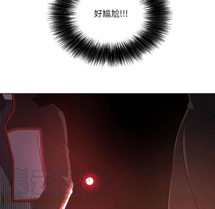 🍟魔法少年 63 第40页