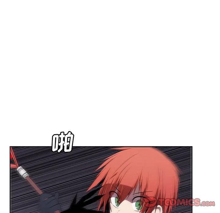 🍟魔法少年 63 第6页