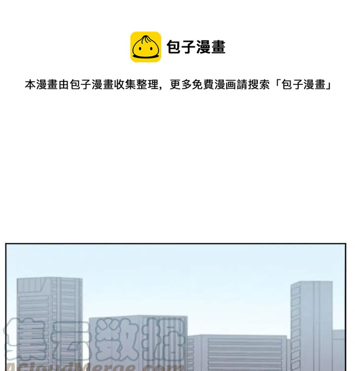 🍟魔法少年 65 第1页