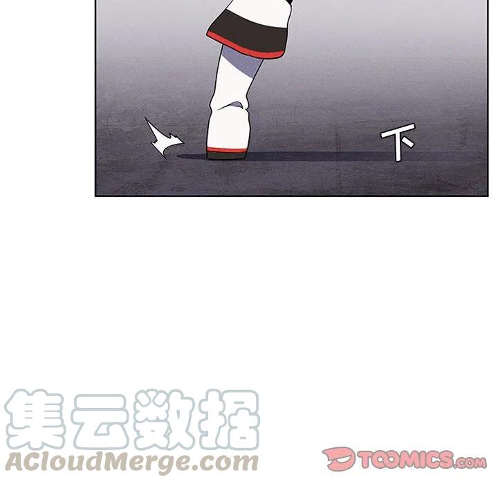 🍟魔法少年 65 第10页