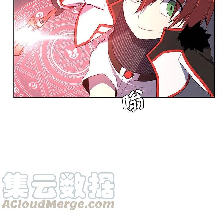 🍟魔法少年 65 第13页