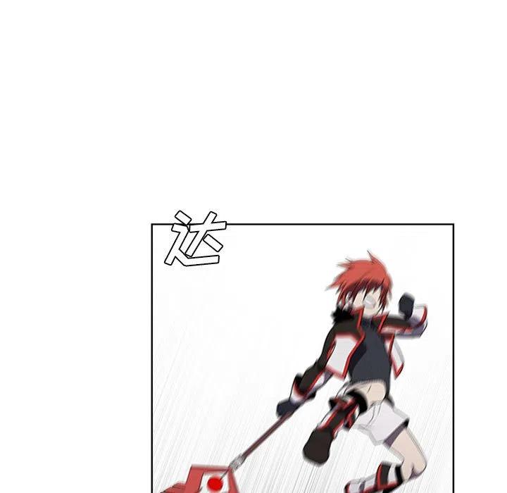 🍟魔法少年 65 第15页