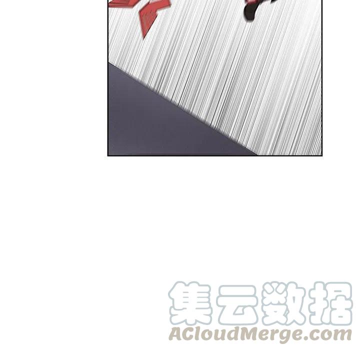 🍟魔法少年 65 第16页