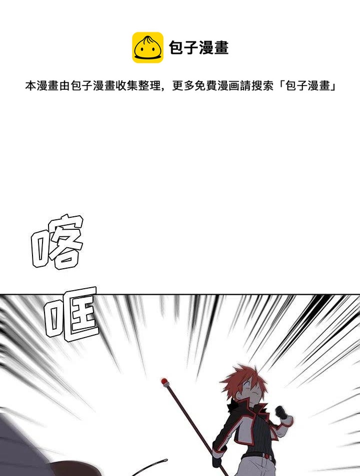 🍟魔法少年 65 第17页