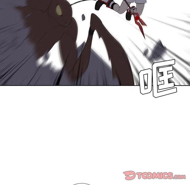 🍟魔法少年 65 第18页