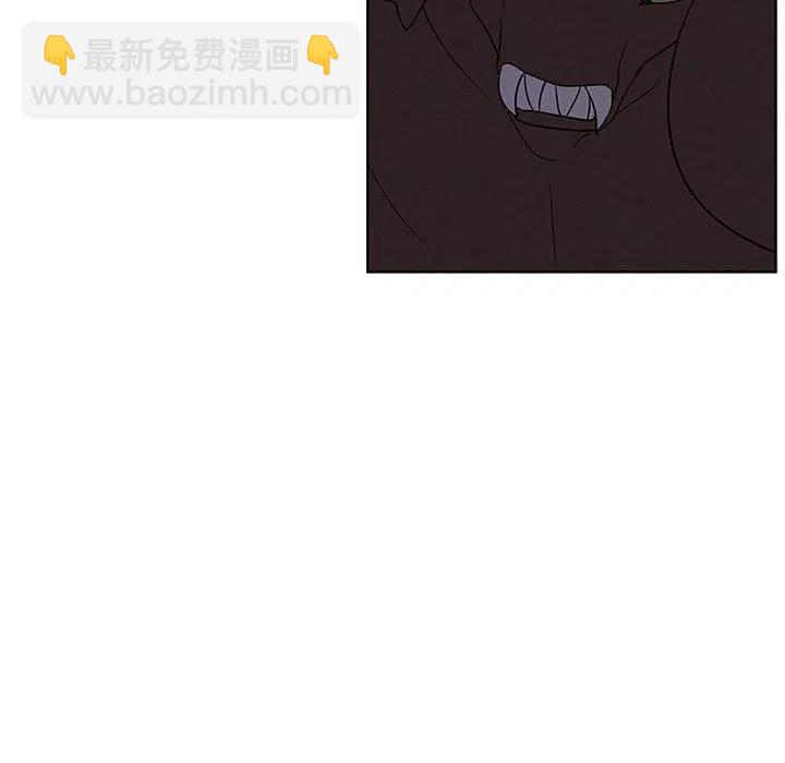 🍟魔法少年 65 第20页