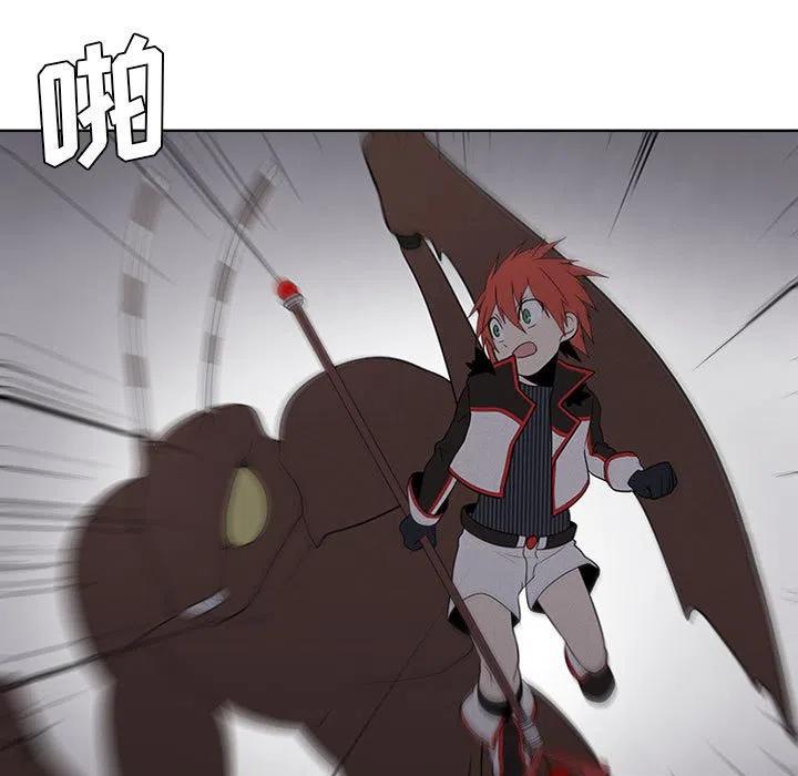 🍟魔法少年 65 第21页
