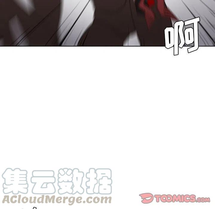 🍟魔法少年 65 第22页