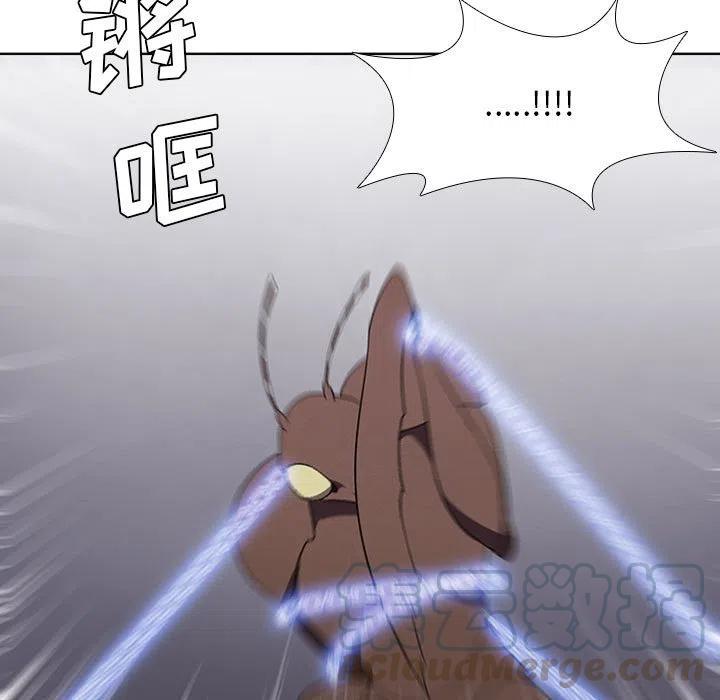 🍟魔法少年 65 第25页