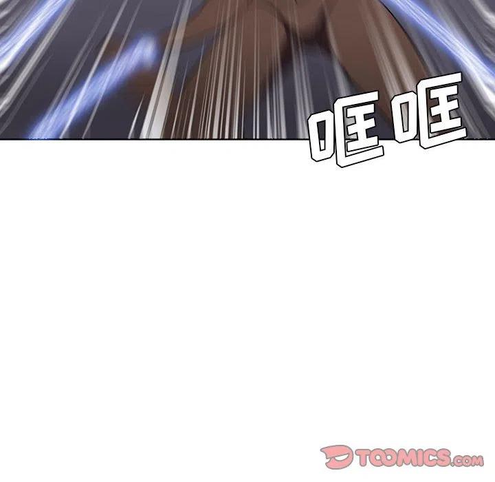 🍟魔法少年 65 第26页
