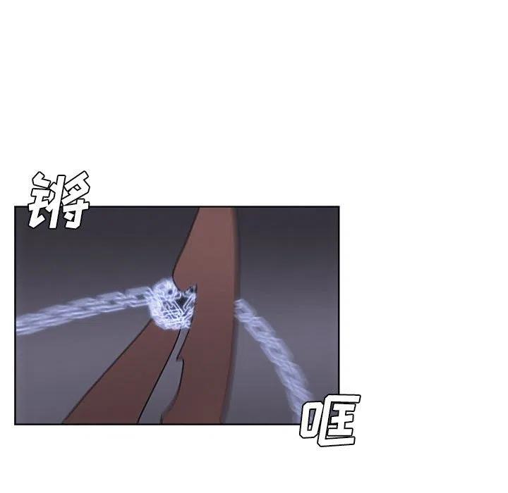 🍟魔法少年 65 第27页