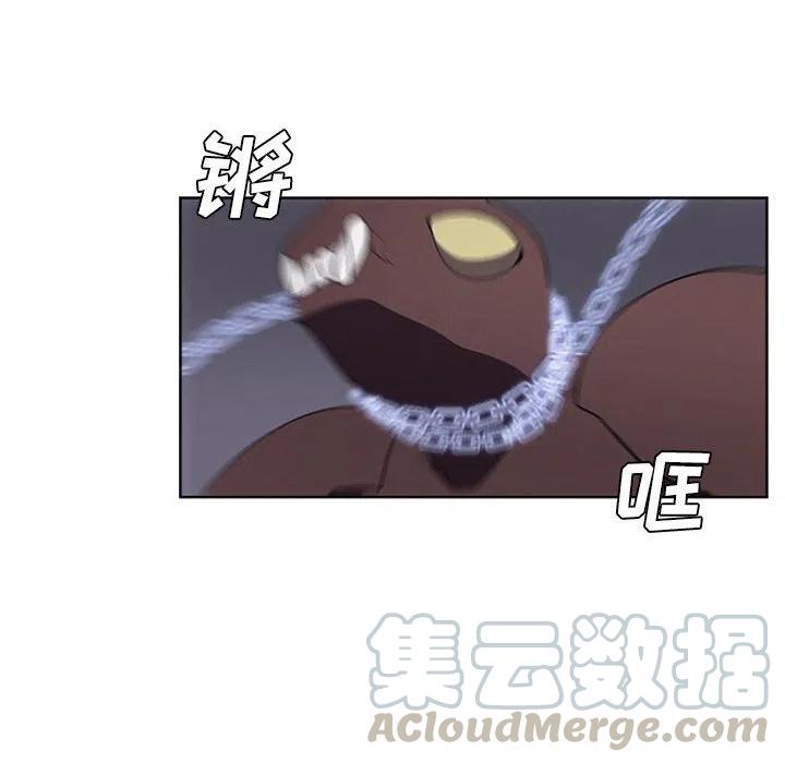 🍟魔法少年 65 第28页